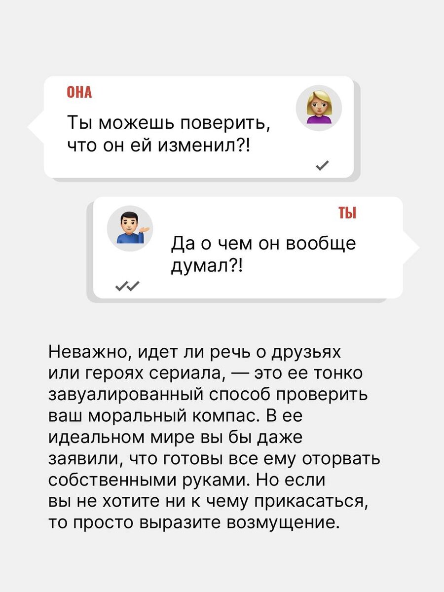 Листайте влево, чтобы смотреть.