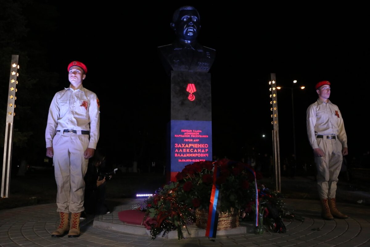 Памятник А. Захарченко в Шахтерске, ДНР