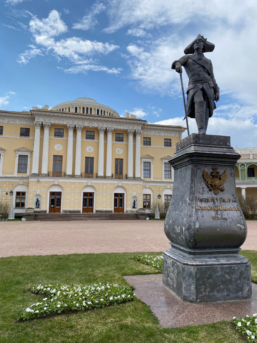 Фото автора. Павловский дворец и памятник Павлу Первому 