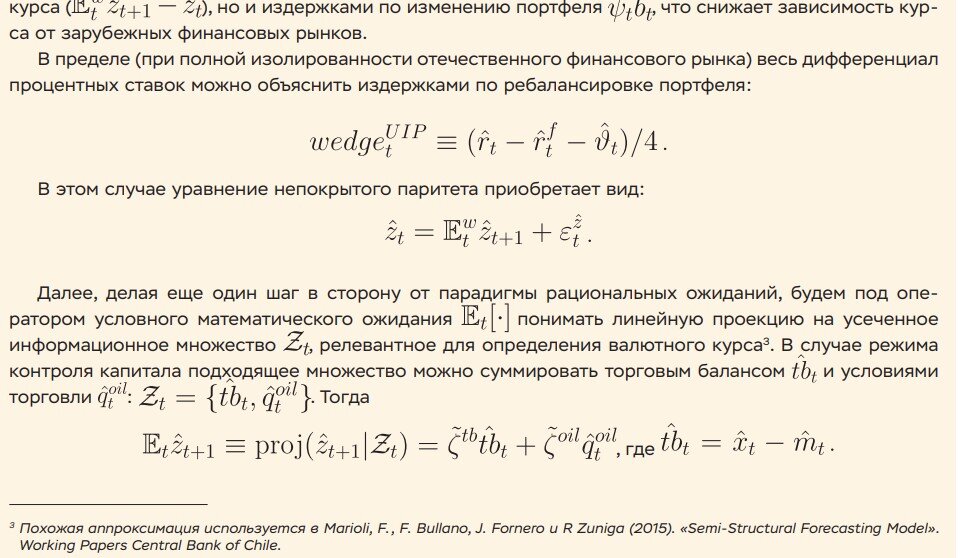 Гляжу‏ в‏ книгу‏ - вижу‏ фигу.