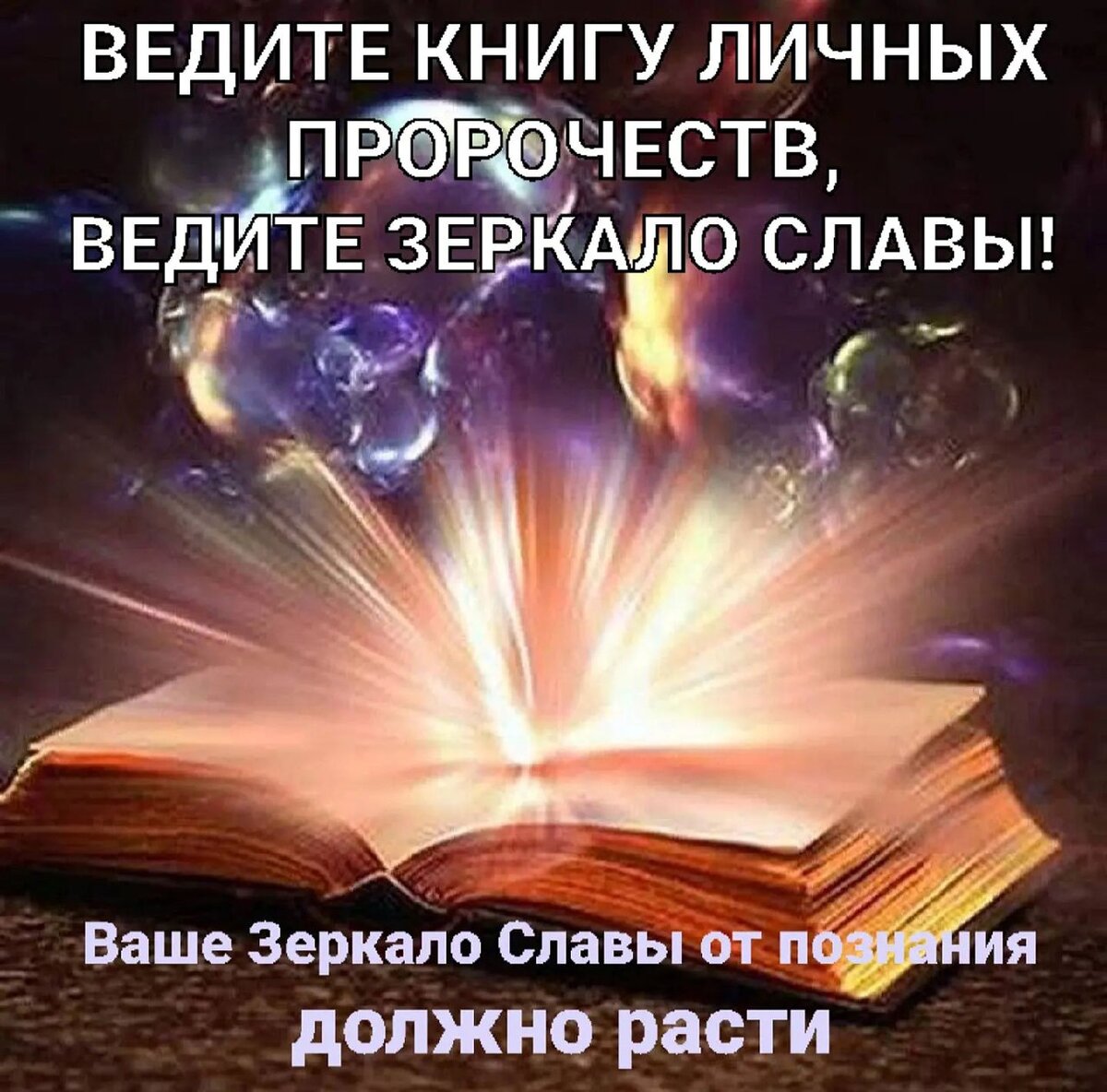 #небесная цивилизация 