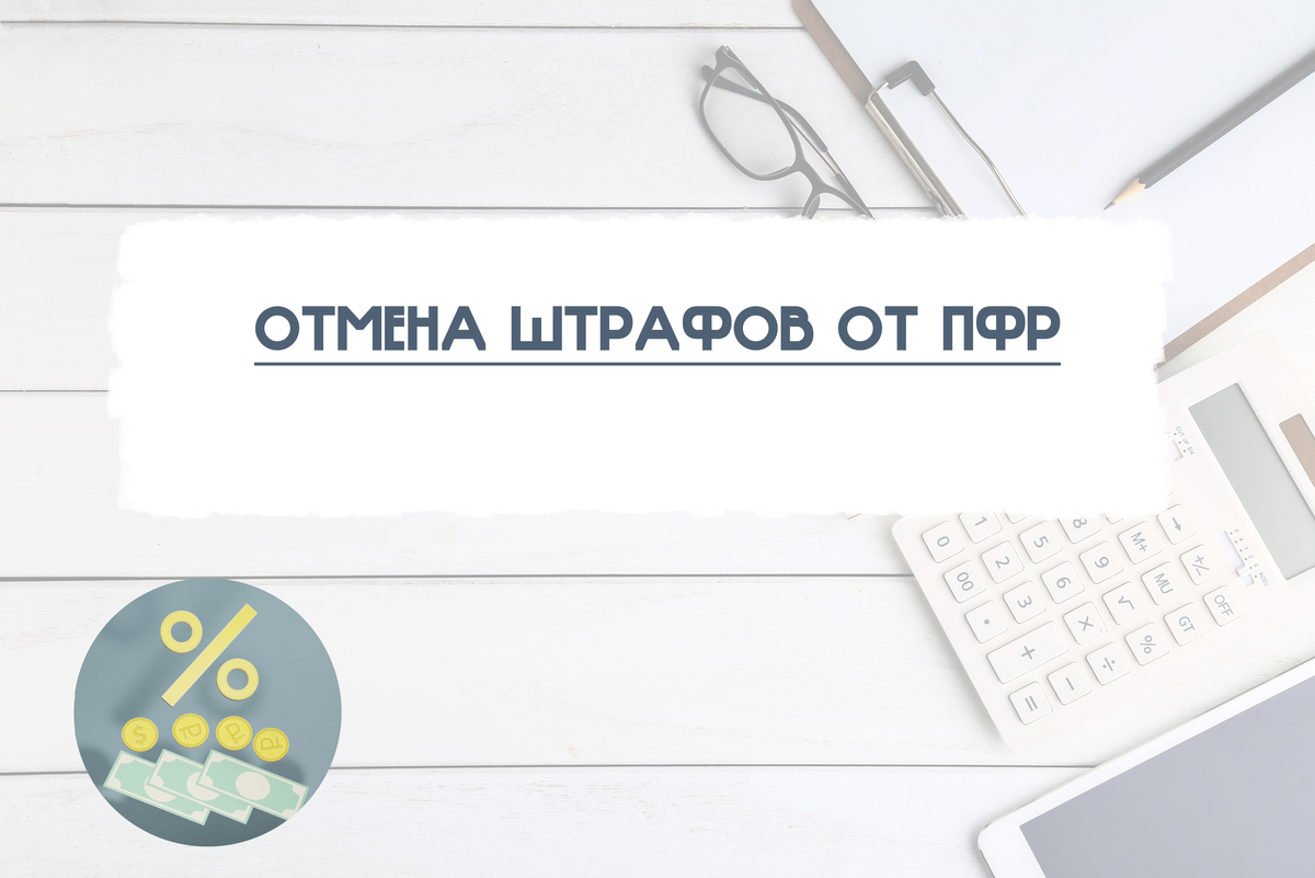 https://vk.com/consultinganaccountant?z=photo-212032490_457239072%2Falbum-212032490_00%2Frev
