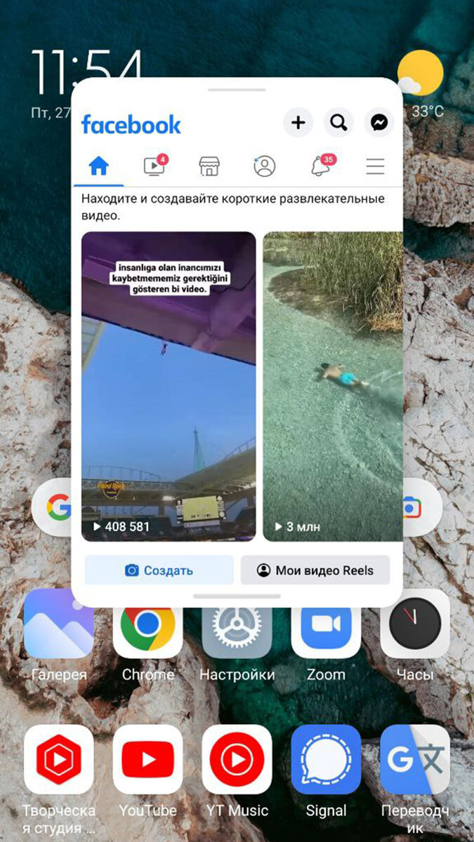 НОВЫЙ POCO LAUNCHER 4.0 ПОРАДОВАЛ НОВЫМИ ФИШКАМИ | ЭД СКРАЙБЕР | Дзен