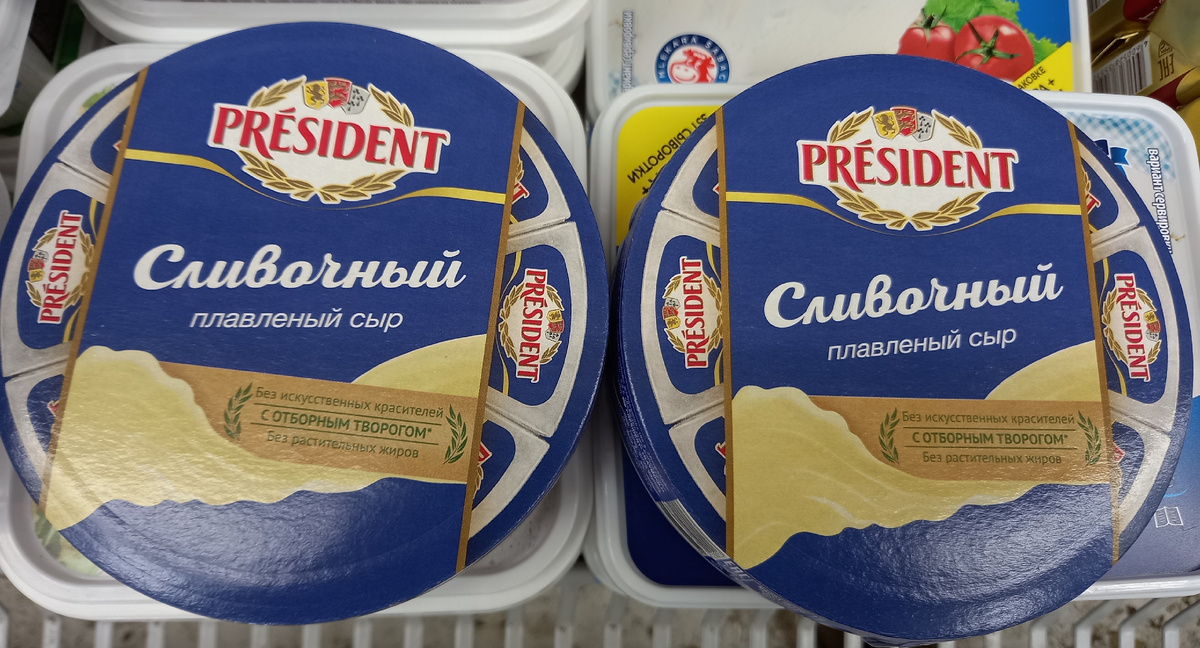 Сыр "Сливочный" (фото автора)