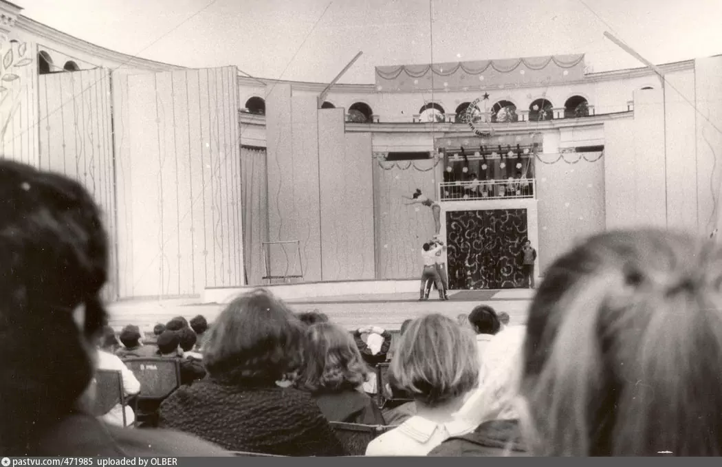 Зелёный театр, 1970 год. Источник: pastvu.com
