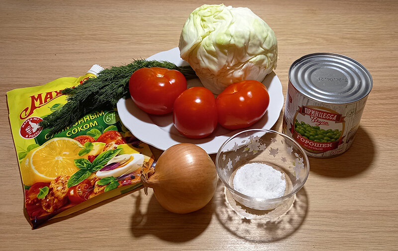 Необходимые продукты для салата.