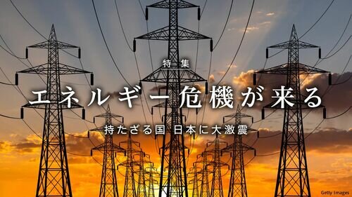 Источник: https://toyokeizai.net/articles/-/575931
