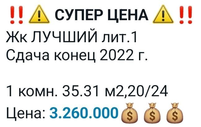 Цена на вторичном рынке по уступке