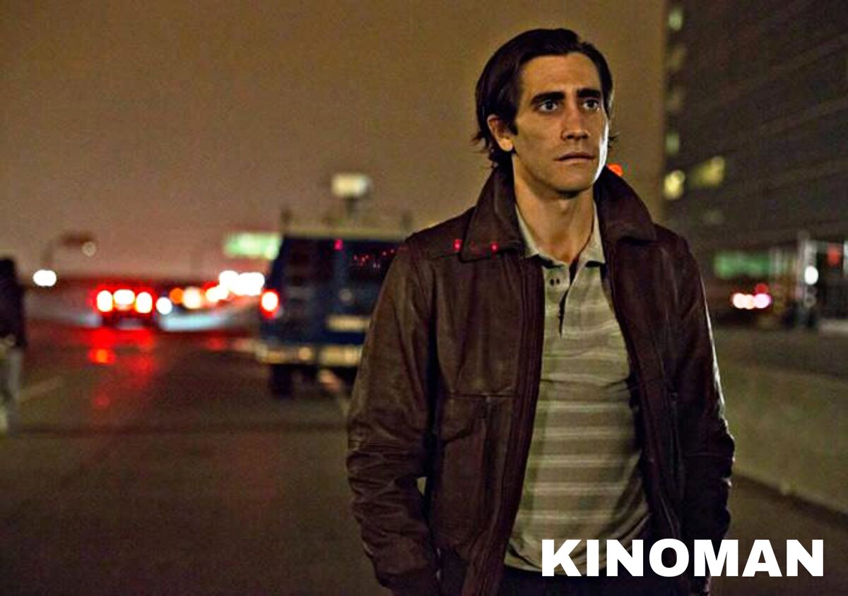 Луис Блум. "Стрингер"