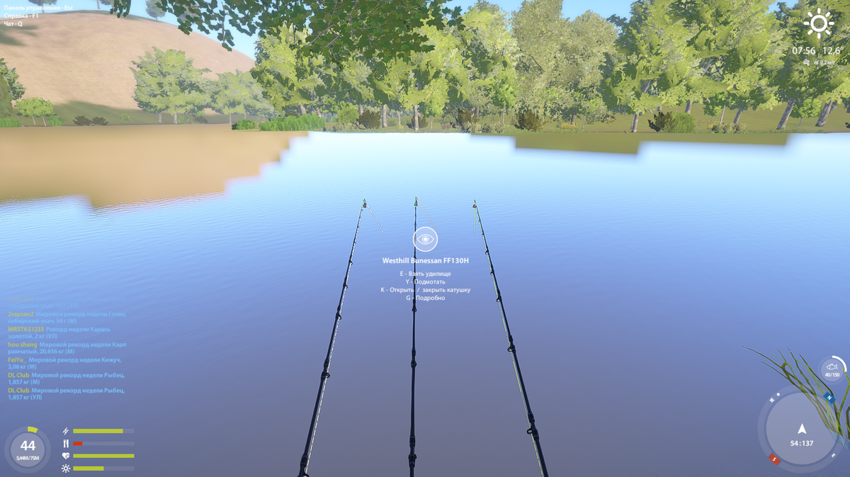 54 137 клипса 8 