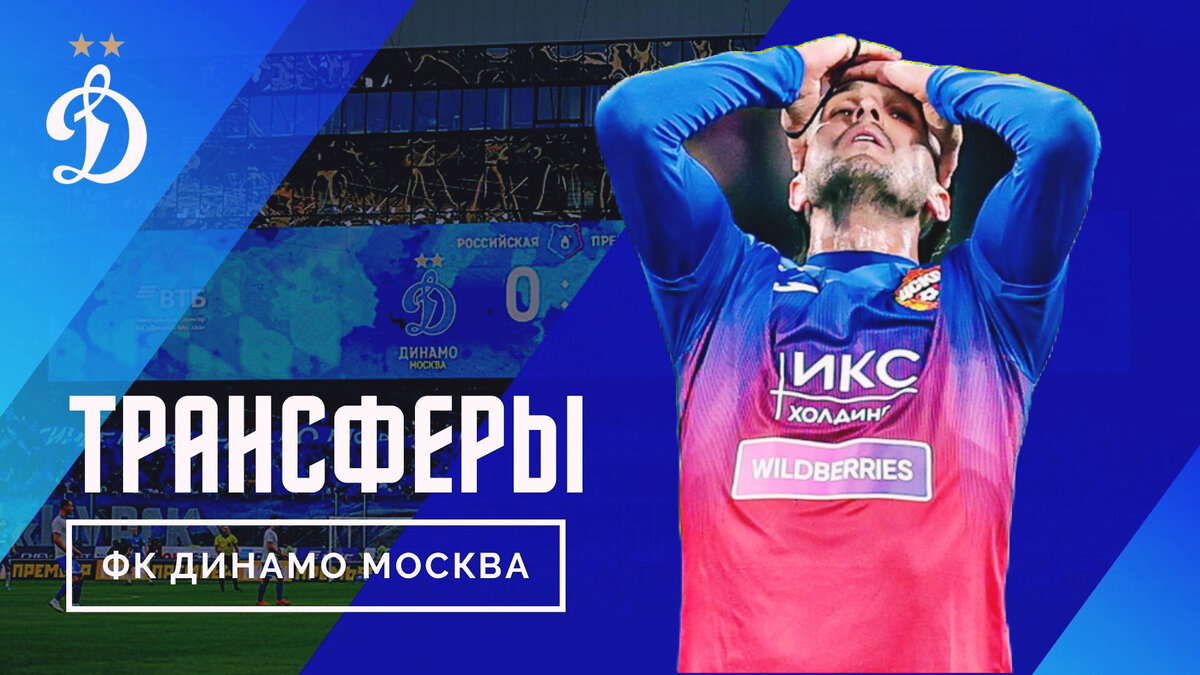 Фото: Дмитрий Сергеев