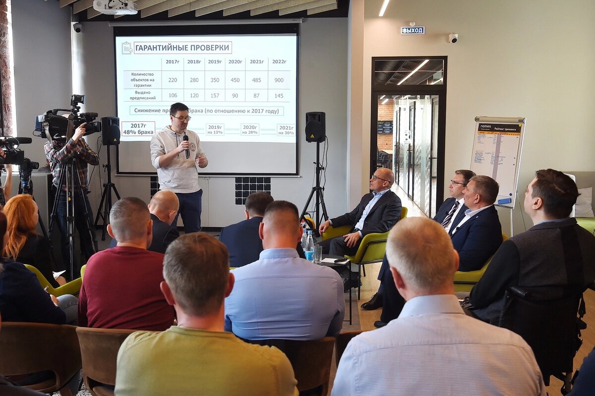 Фото со стратегической сессии по национальному проекту БКД