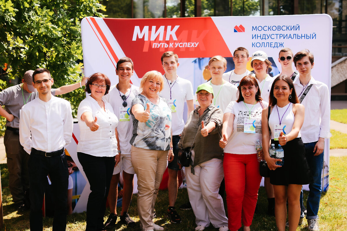 27 июня в Москве состоялся большой фестиваль профессий «ПроПрофессии и ПроВозможности».
