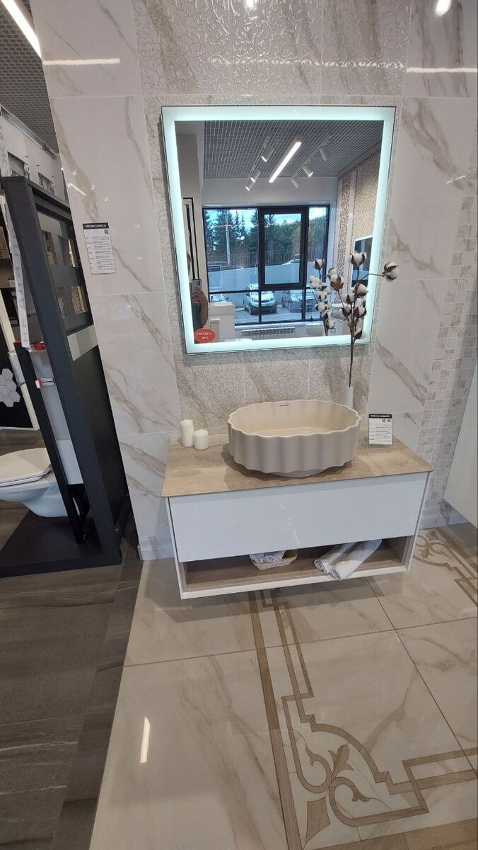 KERAMA MARAZZI