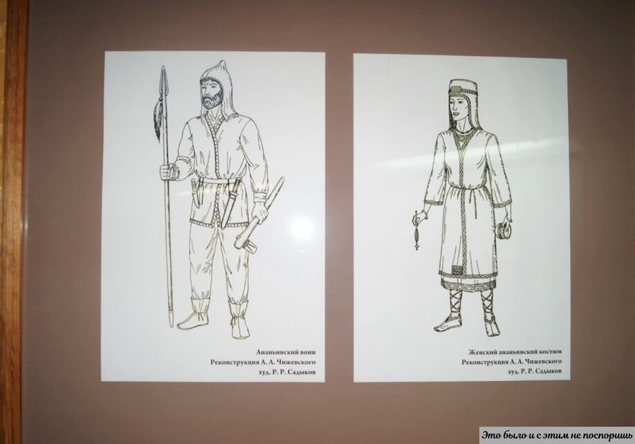 Графические реконструкции одежды людей Ананьинской культуры.  Из https://clck.ru/re9nD 