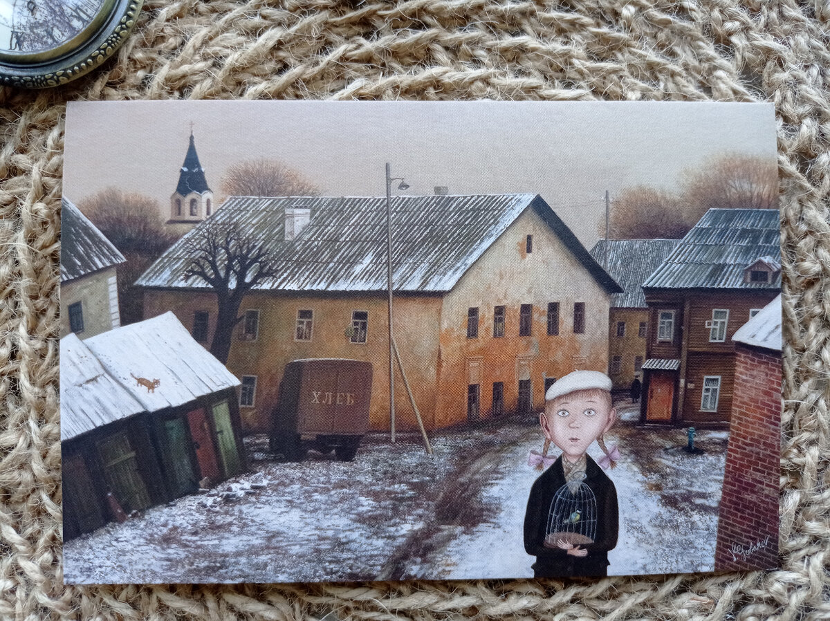 "Птаха" 2008 год, открытка издательства "Контакт-культура 2015 г" фото автора