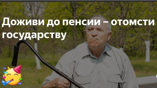 Фото взято из открытых источников