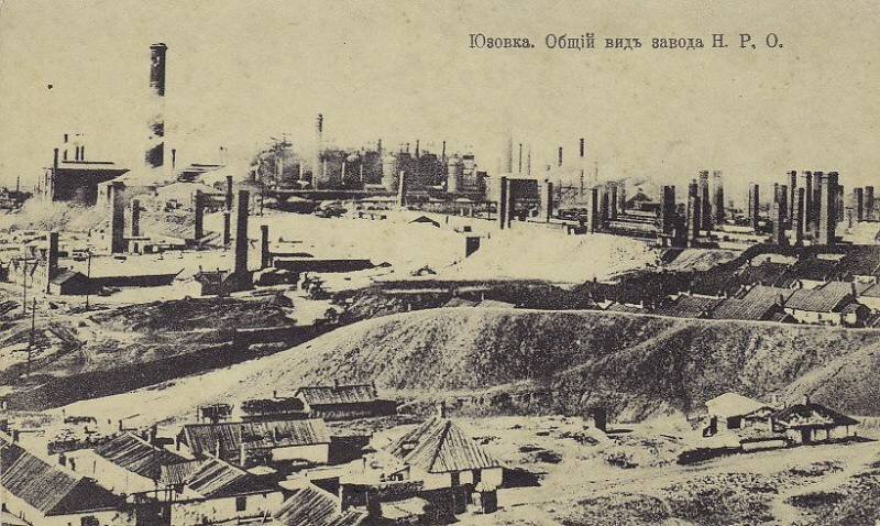 Завод и поселок. 1870-е. Фото из открытых источников.