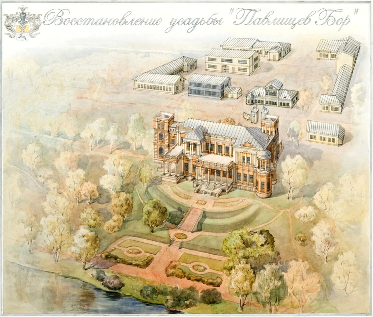 Усадьба Степановское-Павлищево, rossianasledie.ru