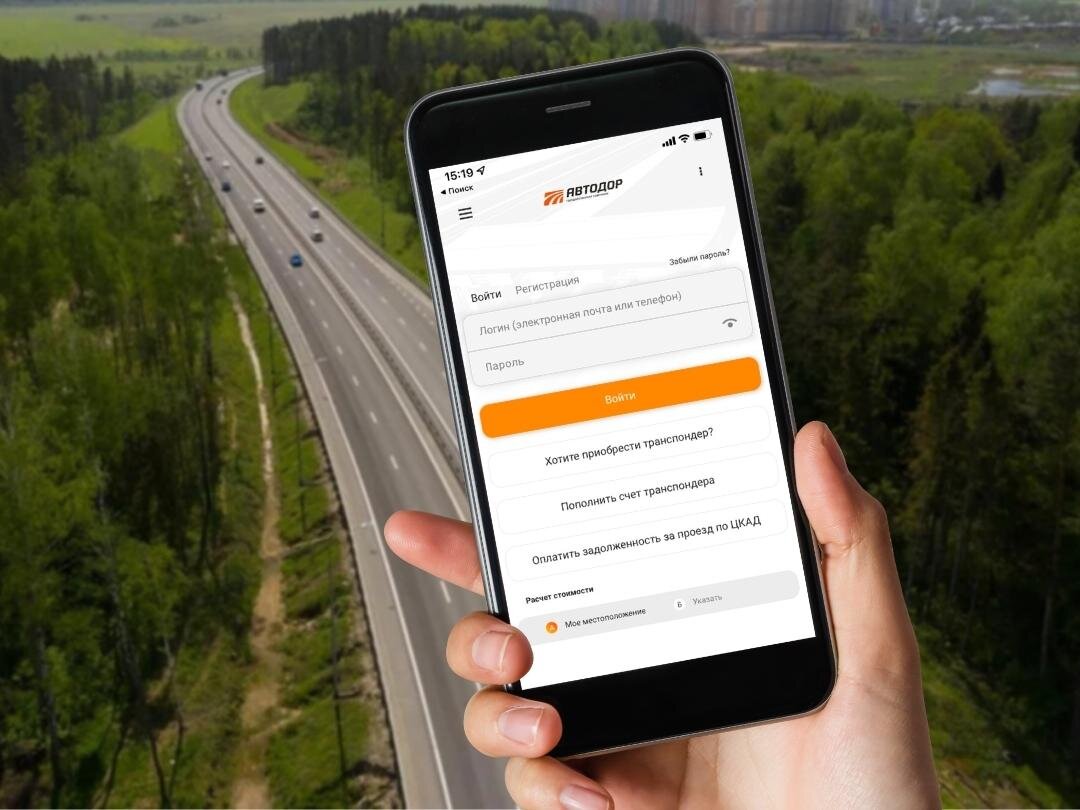 Мобильное приложение позволит не попасть на удочку мошенников | Автодор и  T-pass | Дзен