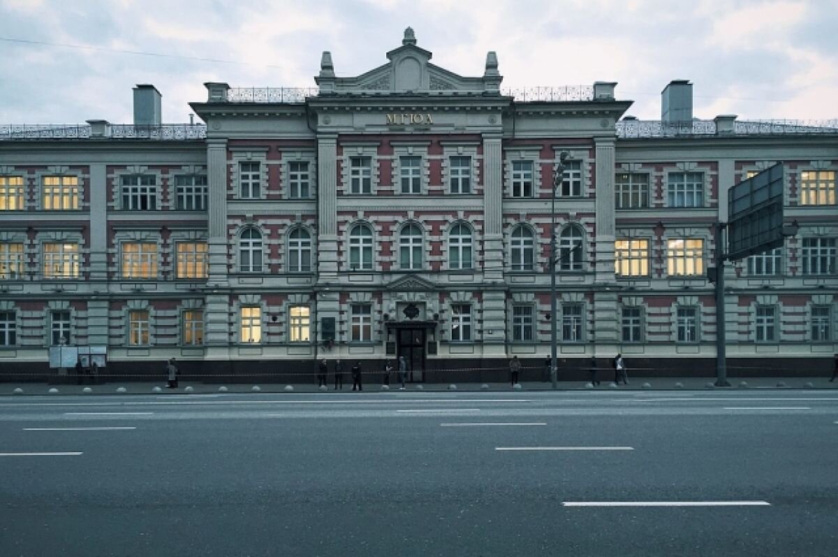    В Москве проведут Международный форум юристов и экономистов