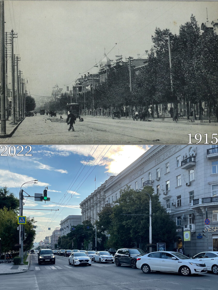 Как изменился Ростов-на-Дону: было/стало | Now&Then Russia | Дзен