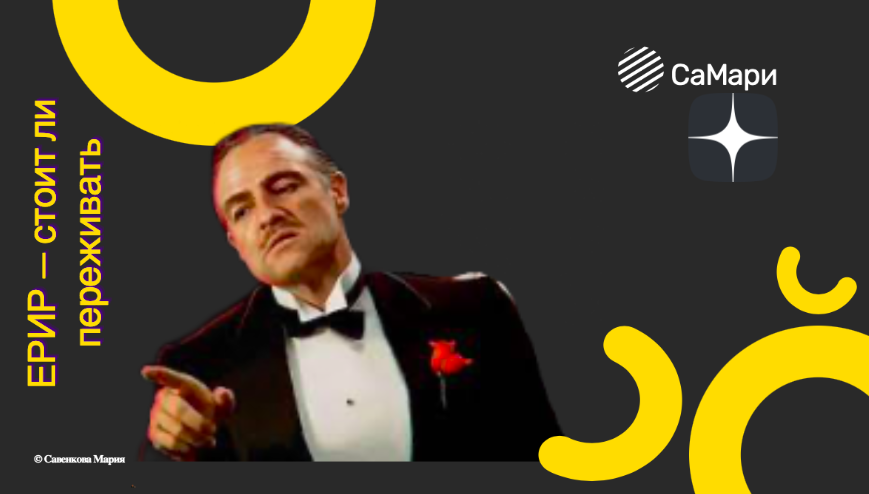 Коллаж: visme.co