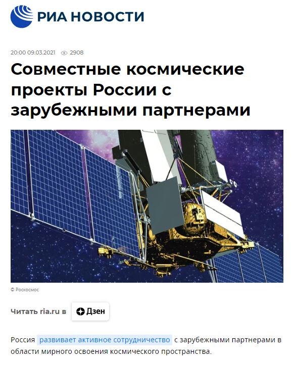 РИА Новости