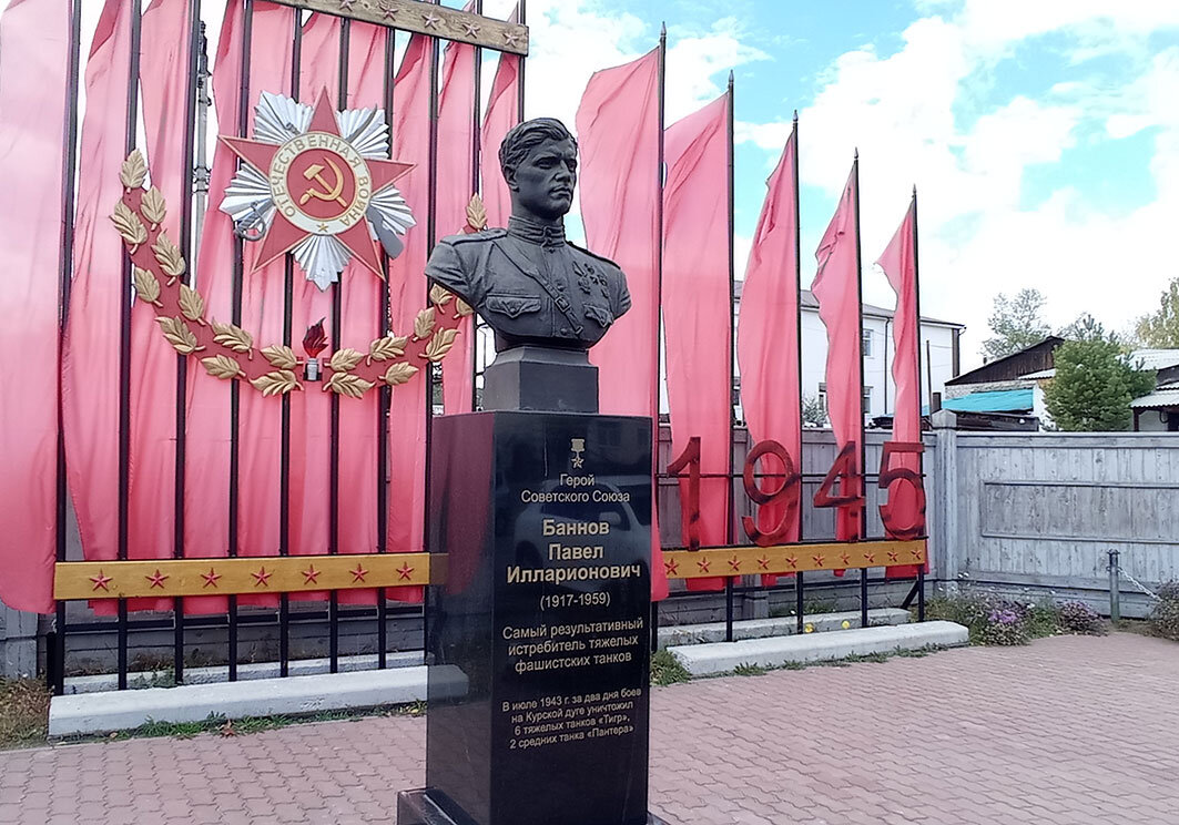 Бюст Павлу Баннову в Кяхте. Фото Бориса Слепнева