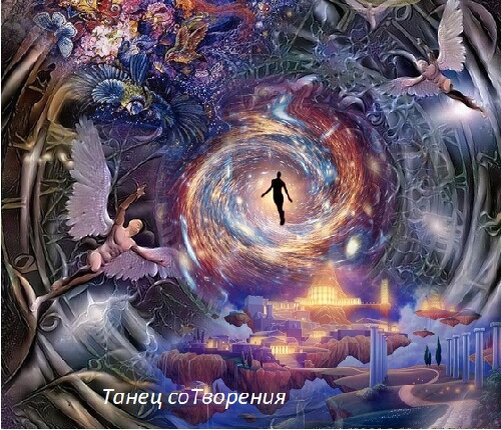 Сорок девять колец