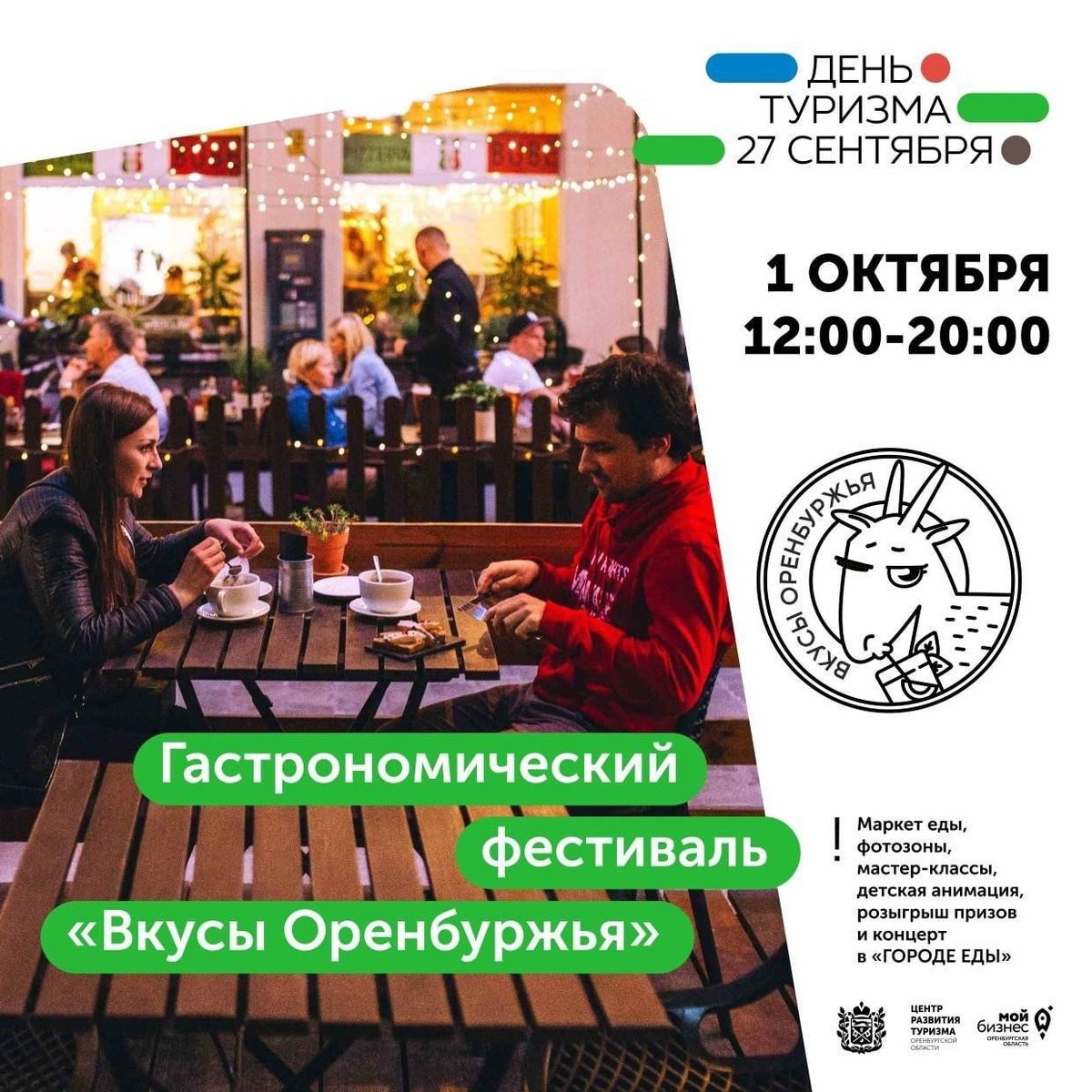  📷    Осень не повод сидеть дома Марина Шарт