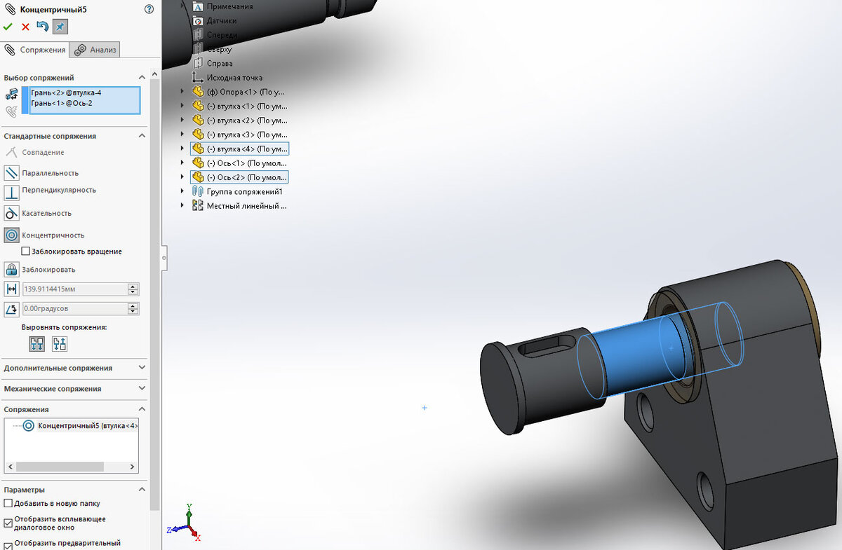 Бионический дизайн в solidworks