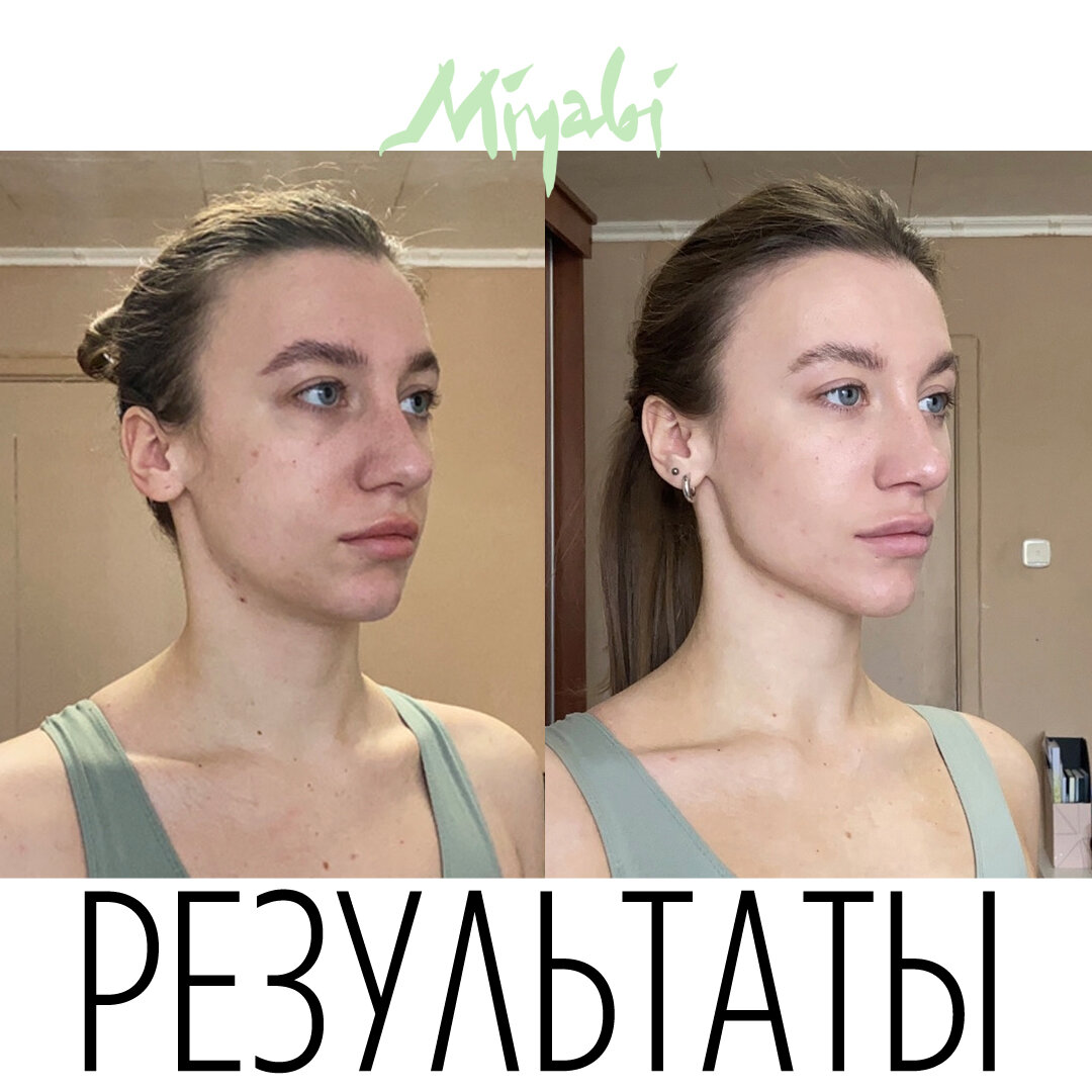 Забежим немного вперёд и посмотрим результаты Галины после 21 дня марафона Новая Я