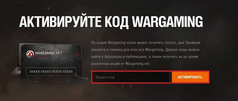 Помогаем экономить. World of Tanks Blitz – упрощенная версия World of Tanks, доступная на ПК, Nintendo Switch и мобильных устройствах с Android и iOS.-2