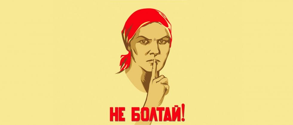 налоговая тайна 