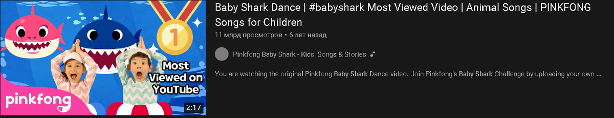 Скриншот с ютуба