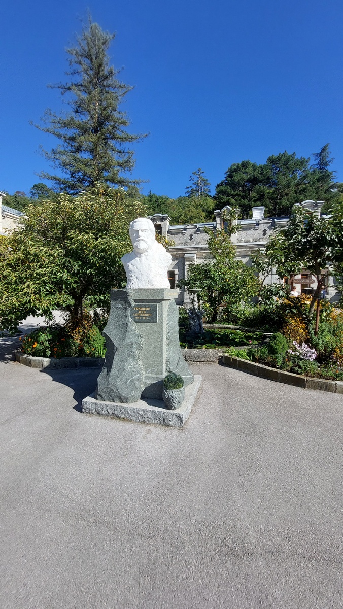 Бюст Голицына Л.С.