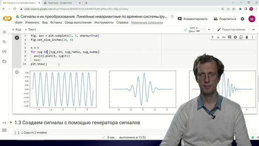 Дмитриев К.В. -Теория и практика обработки сигналов и полей - 1. Сигналы и их преобразования