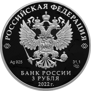 Лицевая сторона