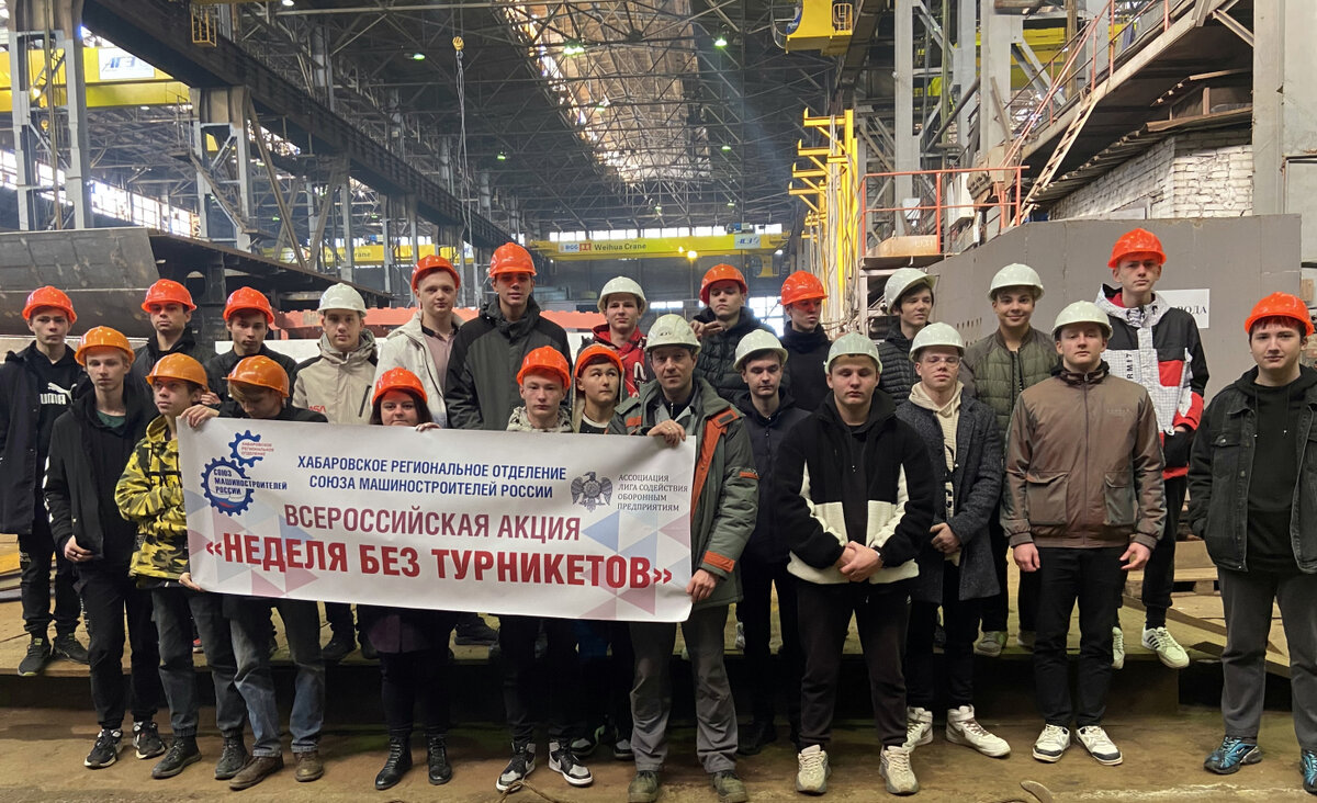 "Неделя без турникетов" на Амурском судостроительном заводе (входит в ОСК)