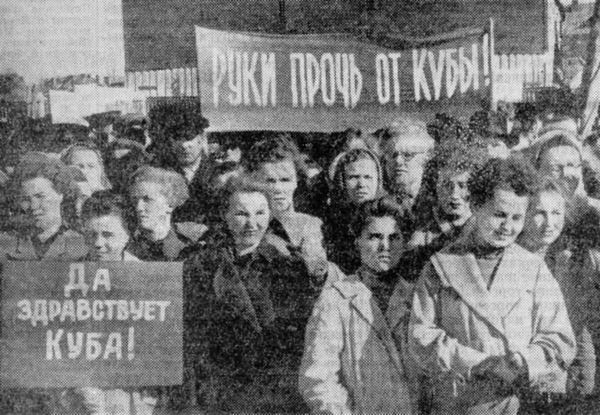 В октябре 1962-го от Калининграда до Владивостока проходили митинги