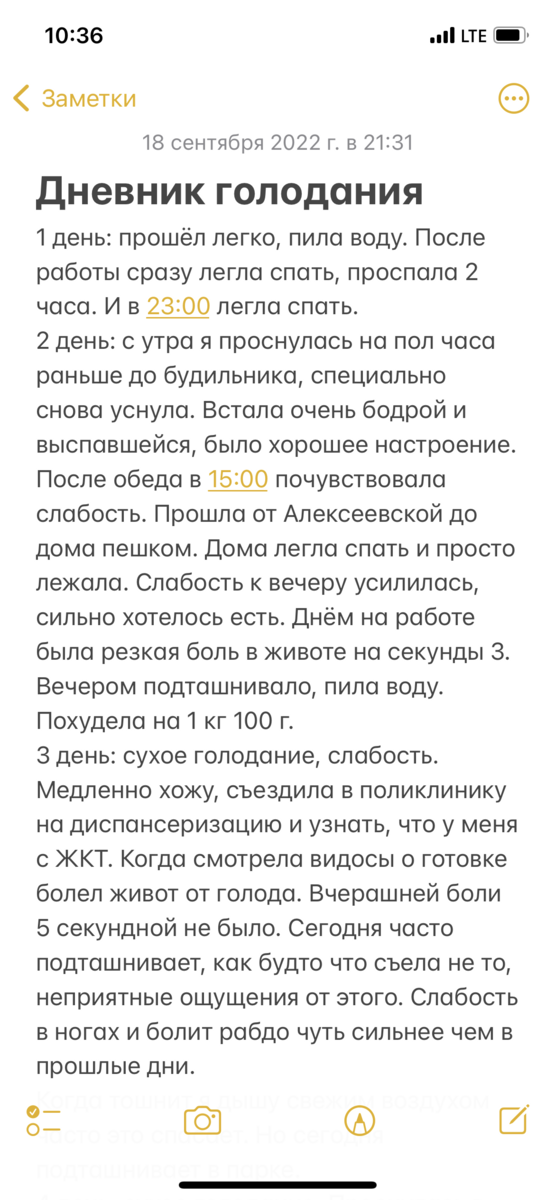 Рабдо - это рабдомиолиз (на тренировке получила разрыв мышц).