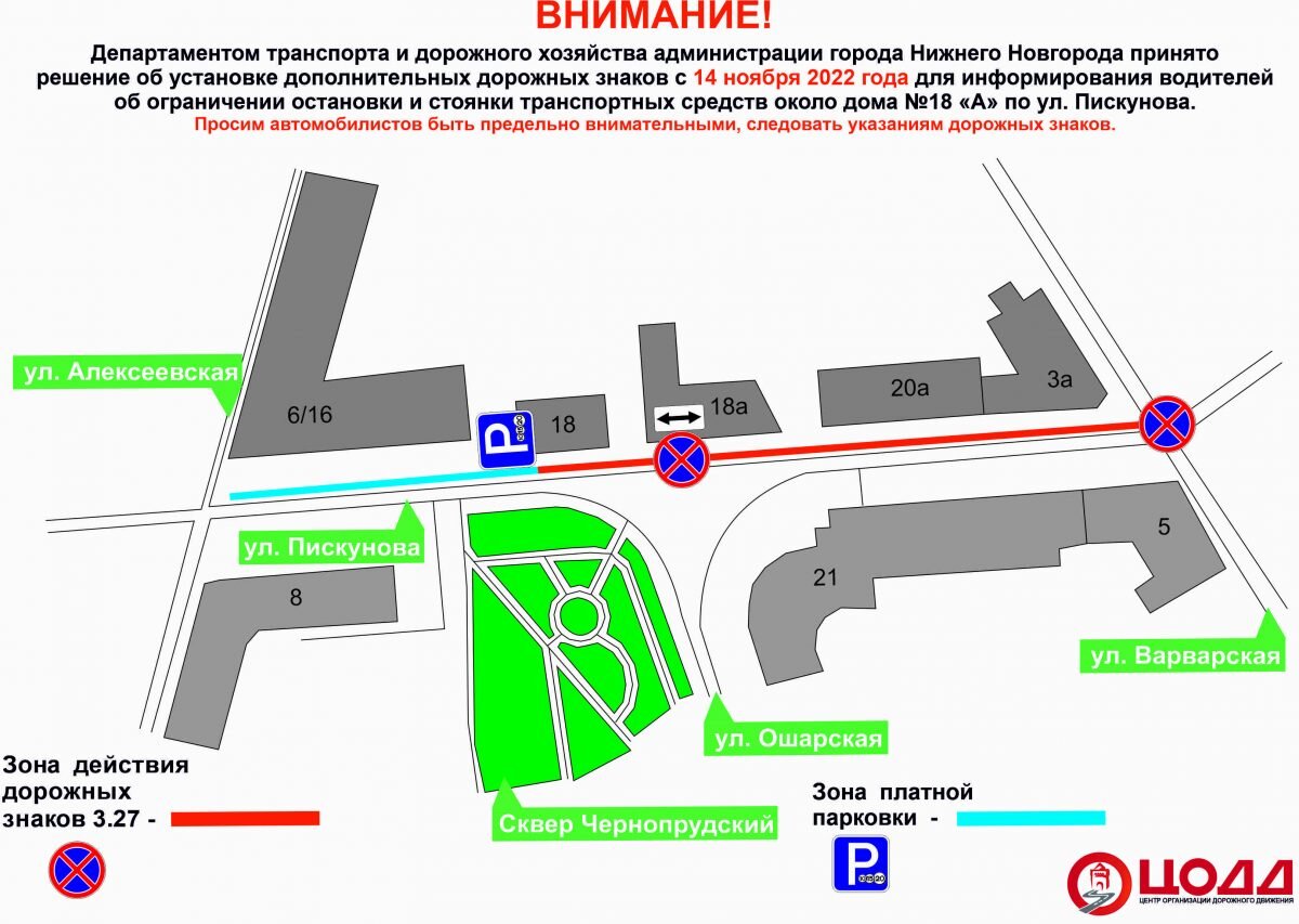    Нижегородские ученые выяснили, где обитают «фантастические твари» Анастасия Красушкина