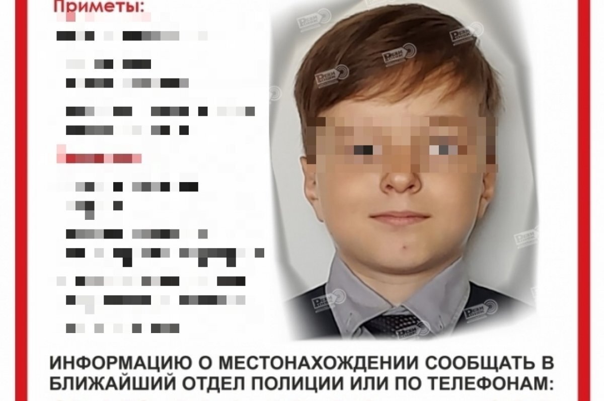    Стало известно, где провёл ночь пропавший в Перми 11-летний мальчик