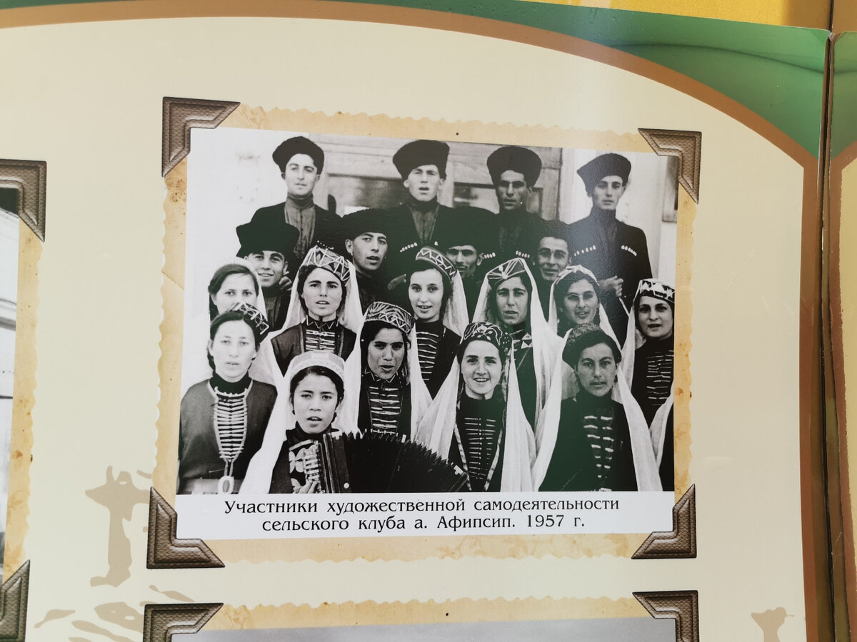 В этом году маленькая, но очень гордая кавказская республика Адыгея, отмечает 100 лет с момента своего образования.