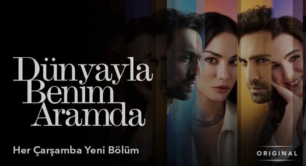 Официальный рекламный плакат к выходу проекта "Между миром и мной"