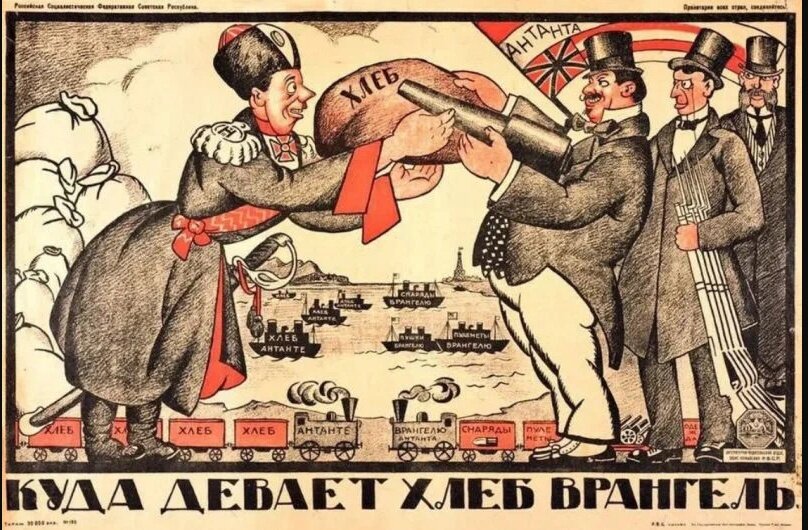 Плакат с сайта РКРП, из открытых источников в интернете