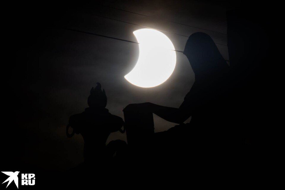     Напряжение, заложенное Солнечным затмением 25 октября, все еще витает в воздухе Юлия ПЫХАЛОВА