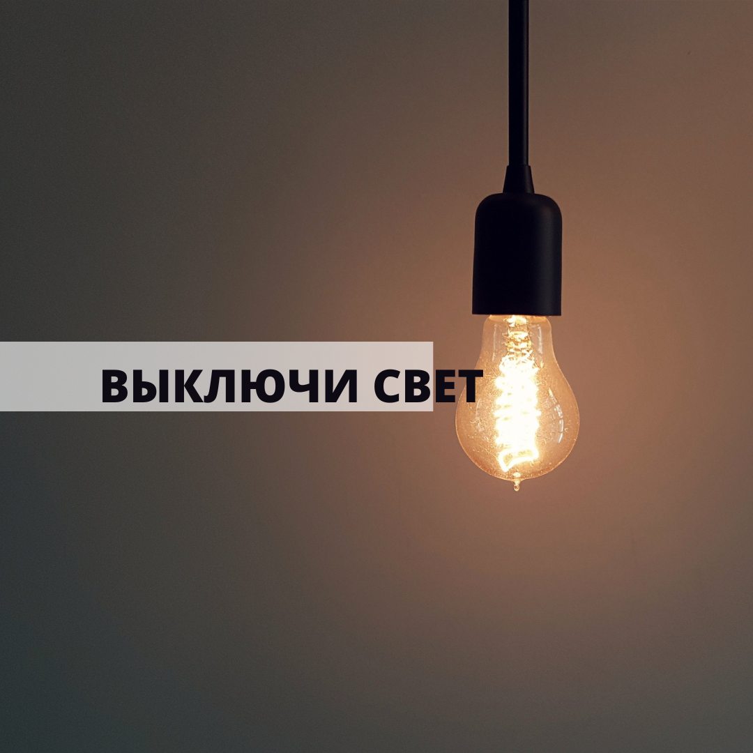 Создано на canva.com