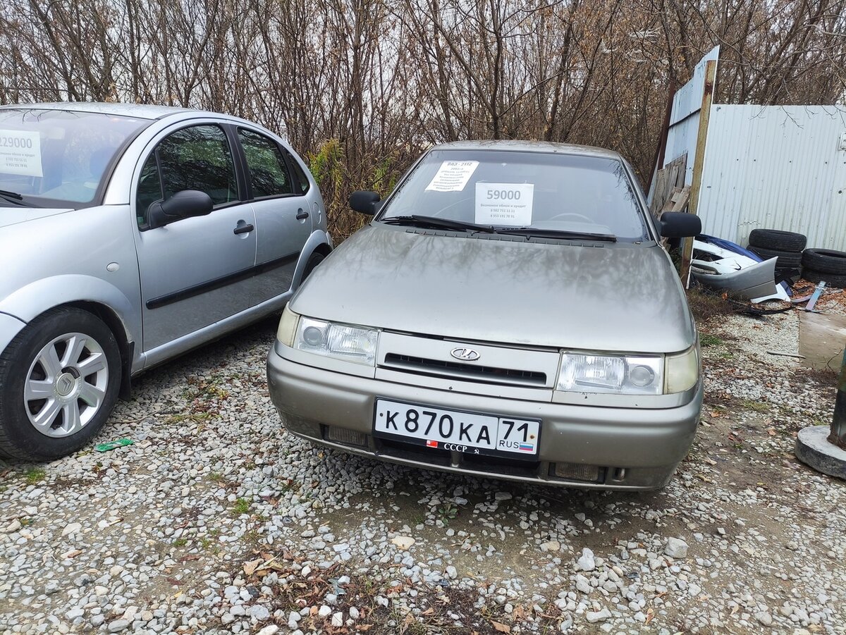 Машина будто-бы нарочно стоят возле мусорки